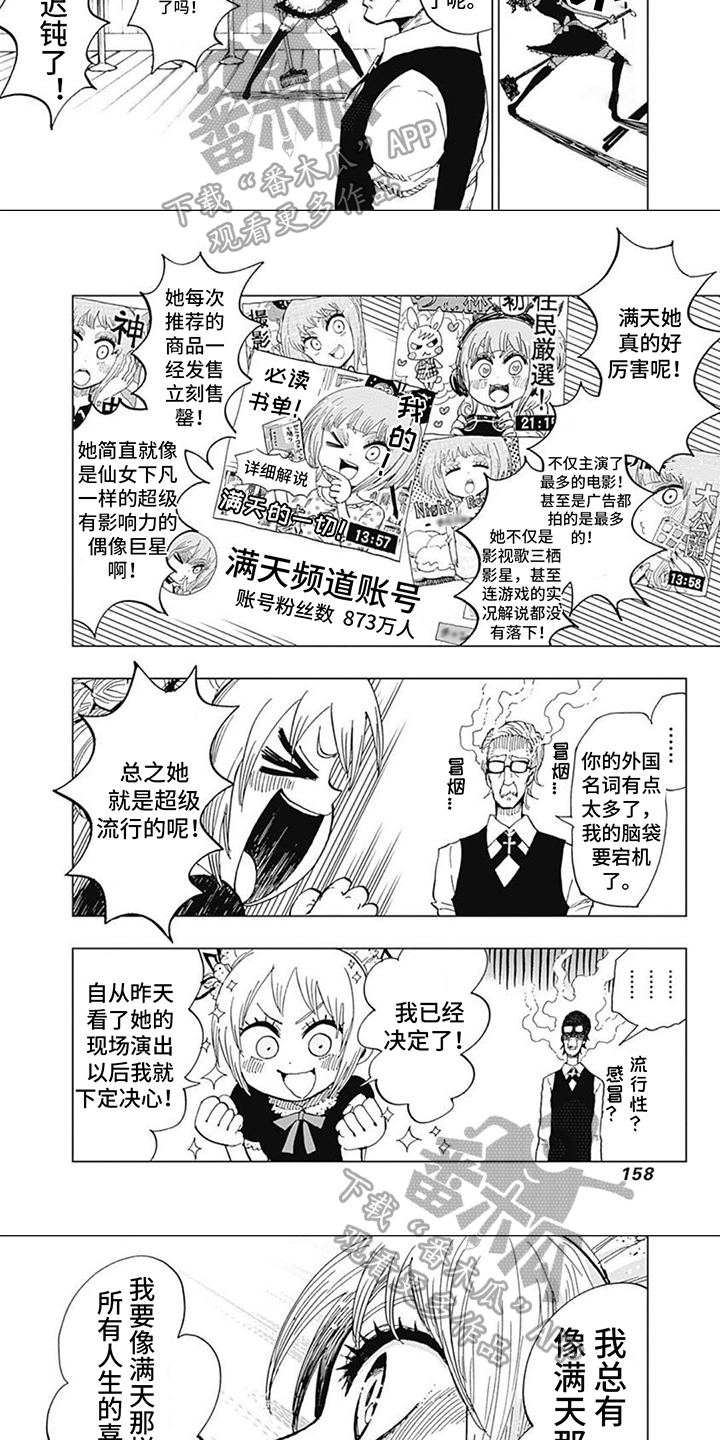 第16话2
