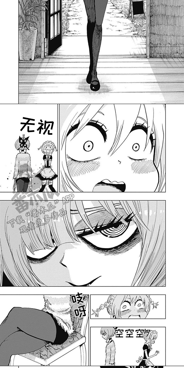 第16话4