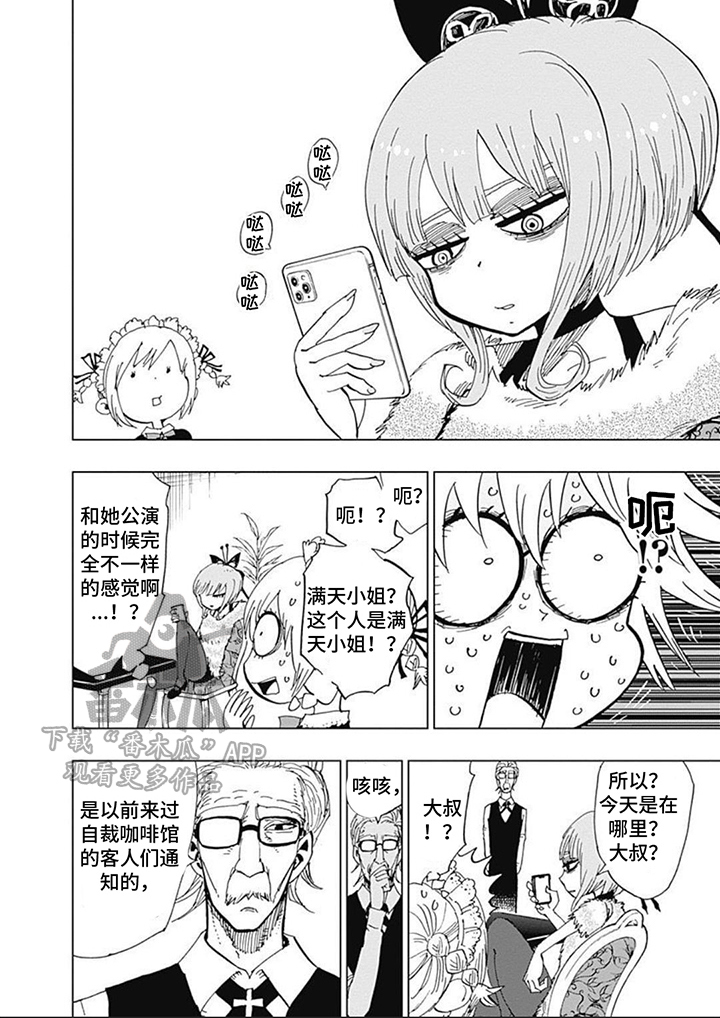 第16话17