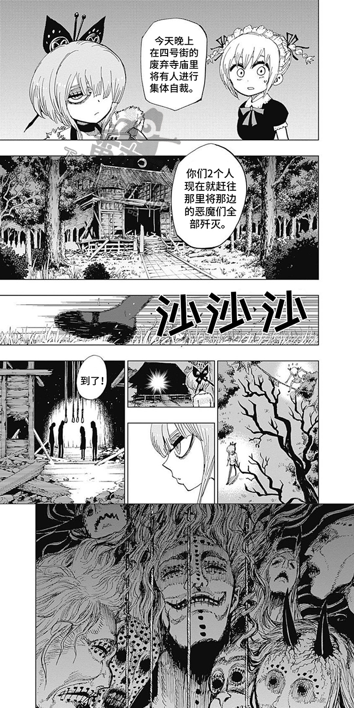 第15话0