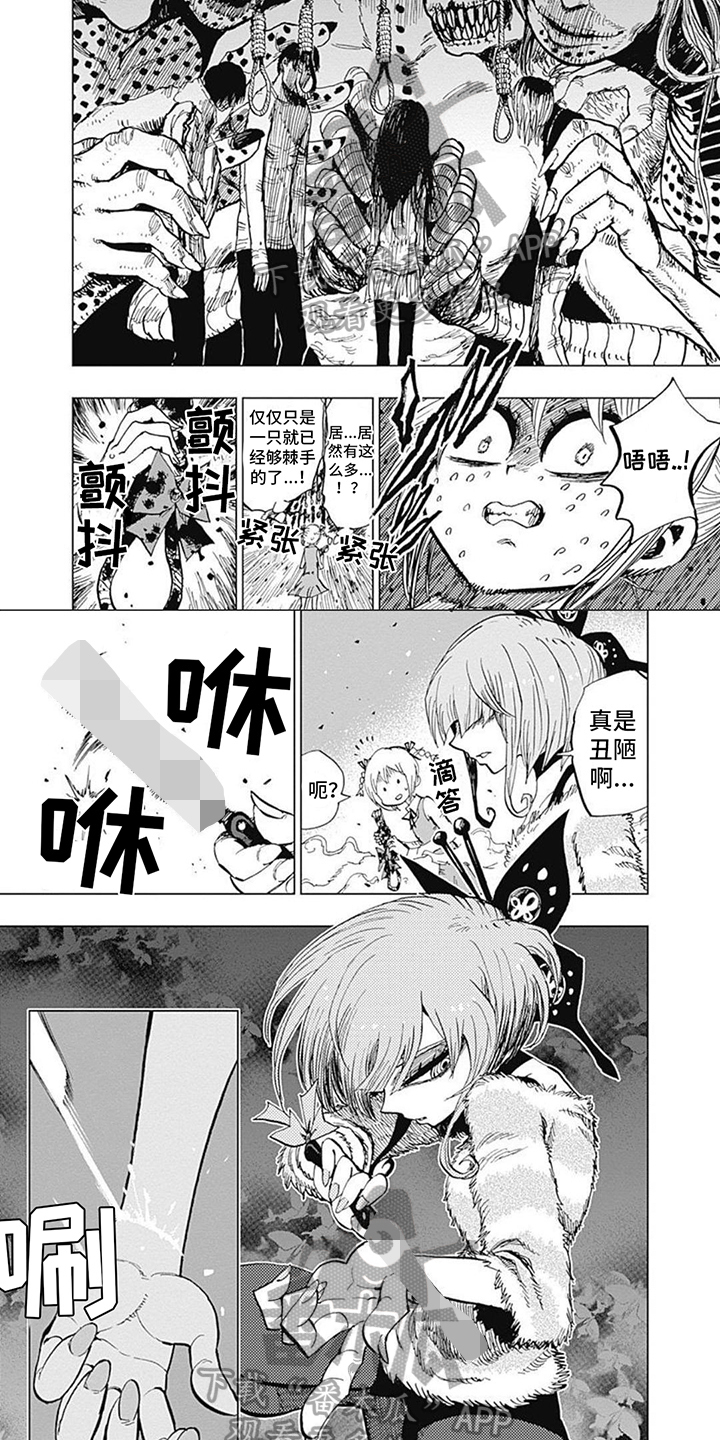 第15话1
