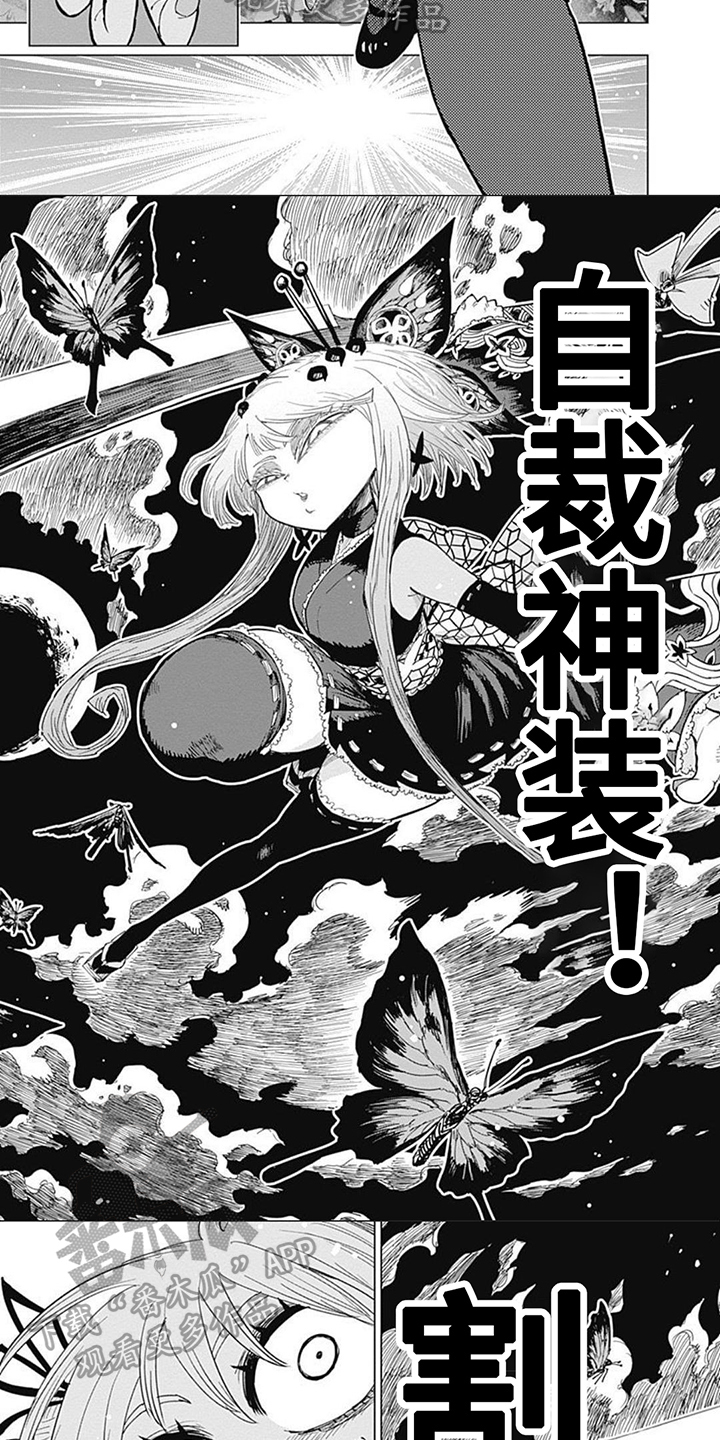 第15话2