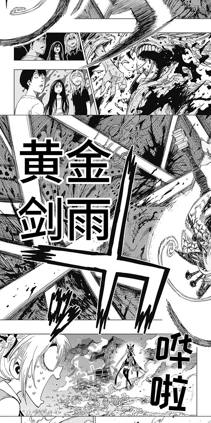 第15话4
