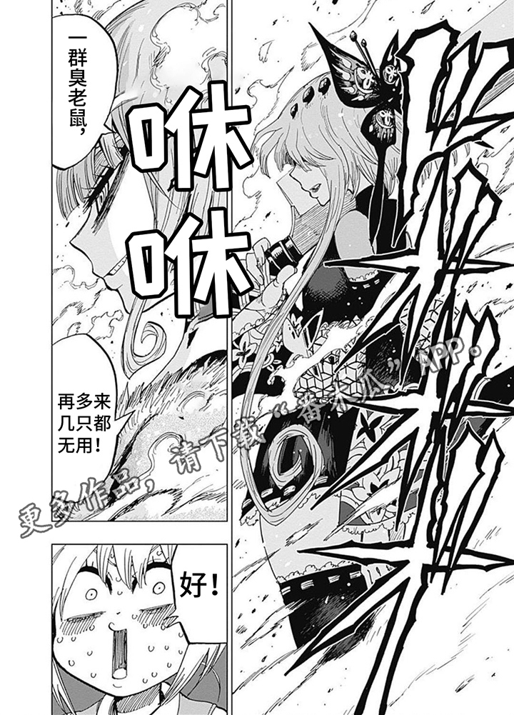 第15话5