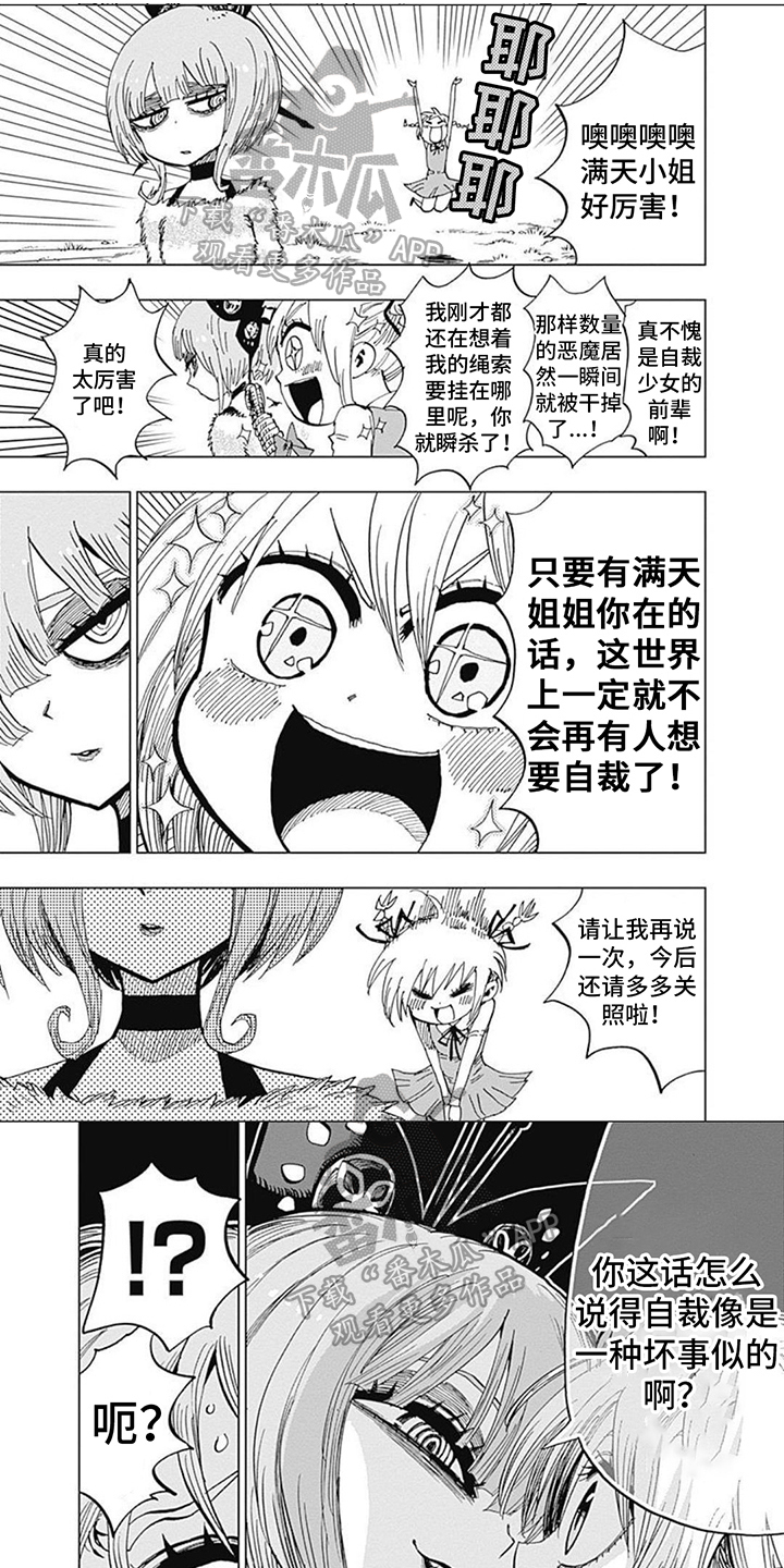 第14话0