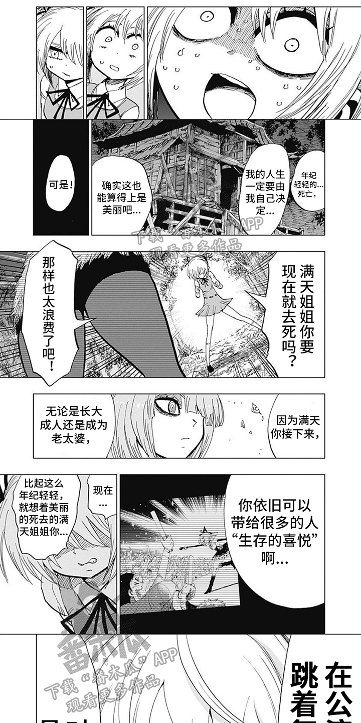 第13话0