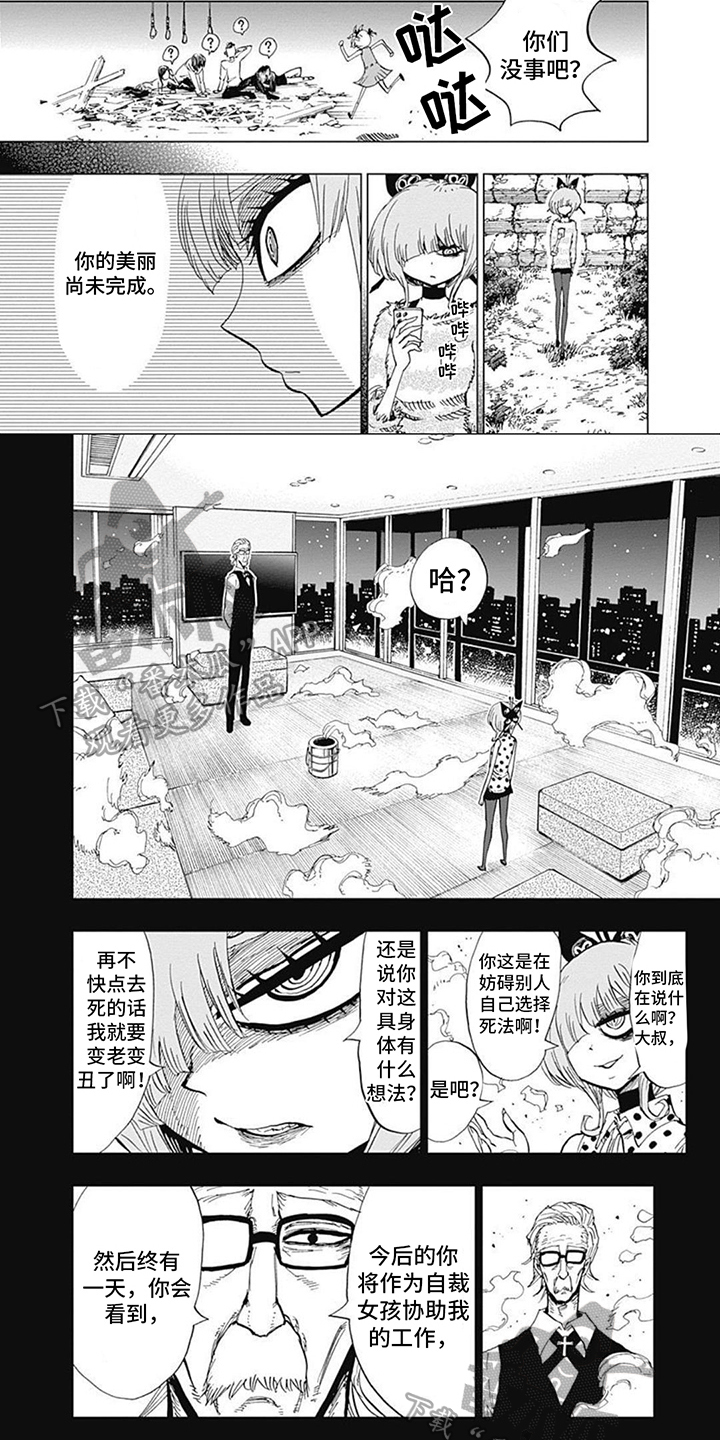 第13话2