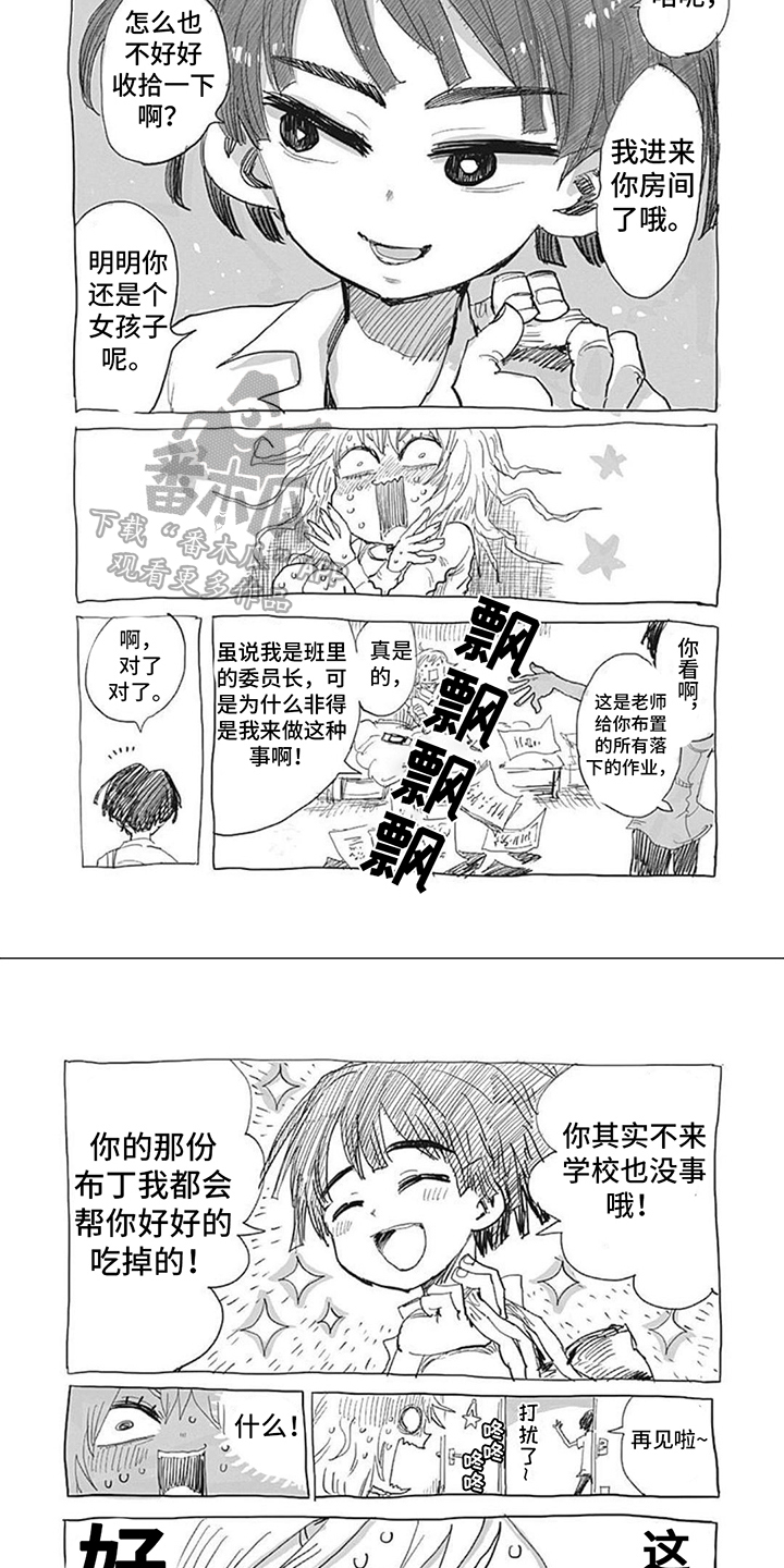 第12话5