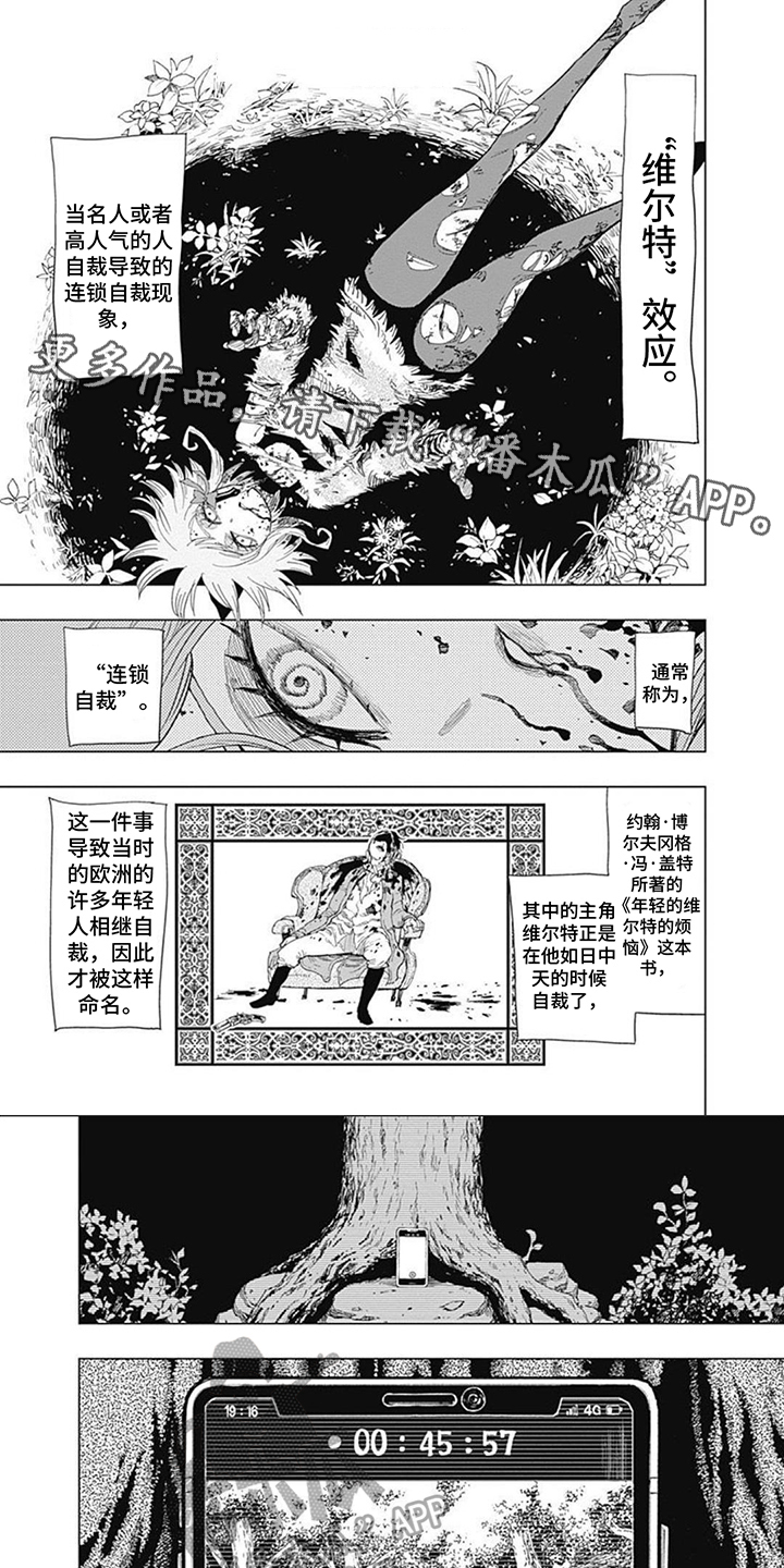 第11话0