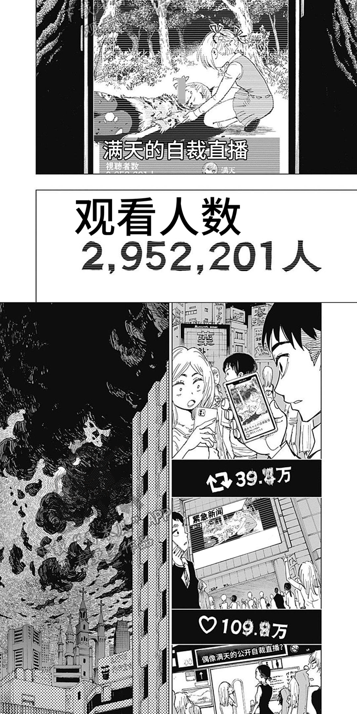 第11话1