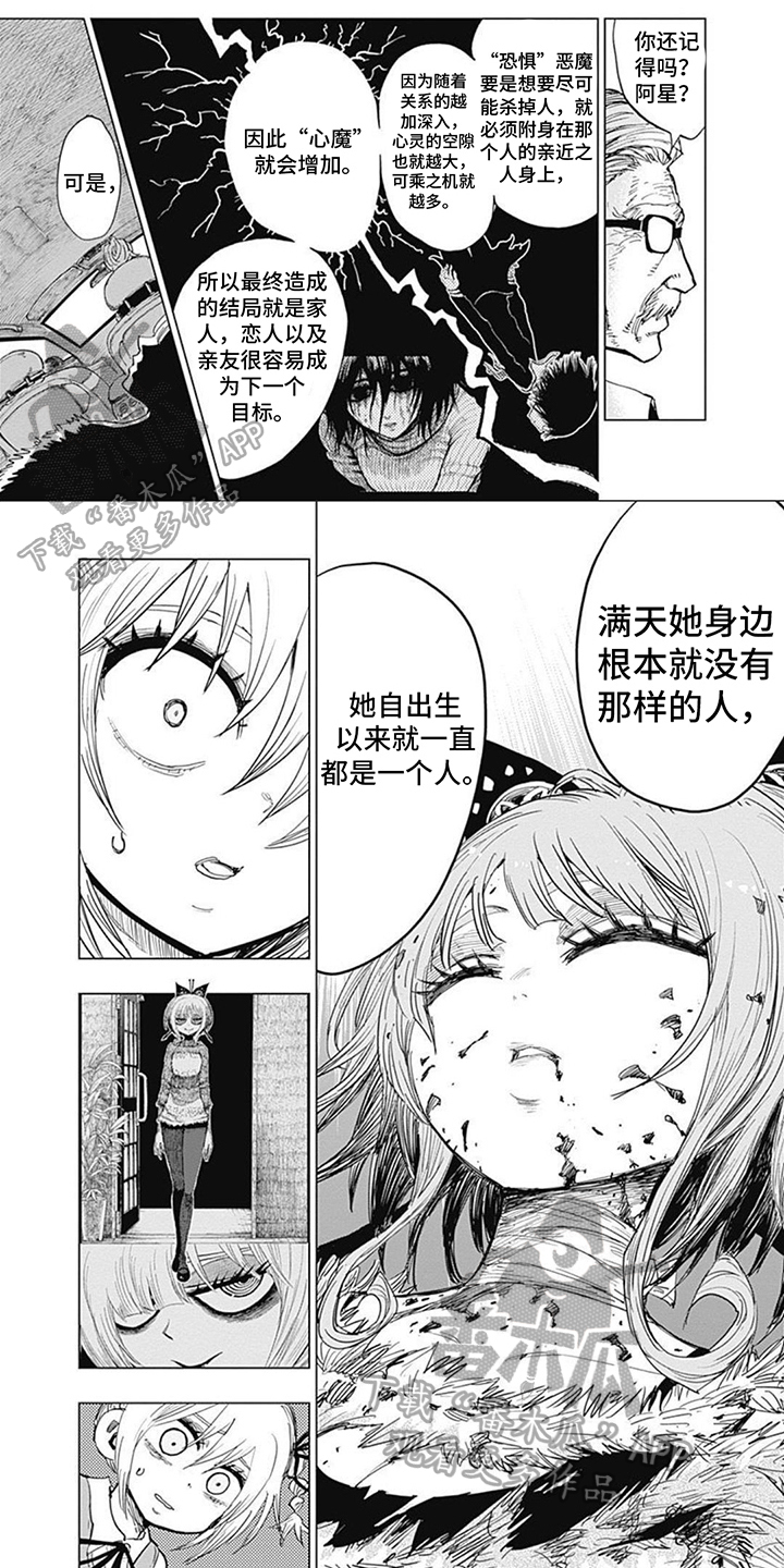 第10话0
