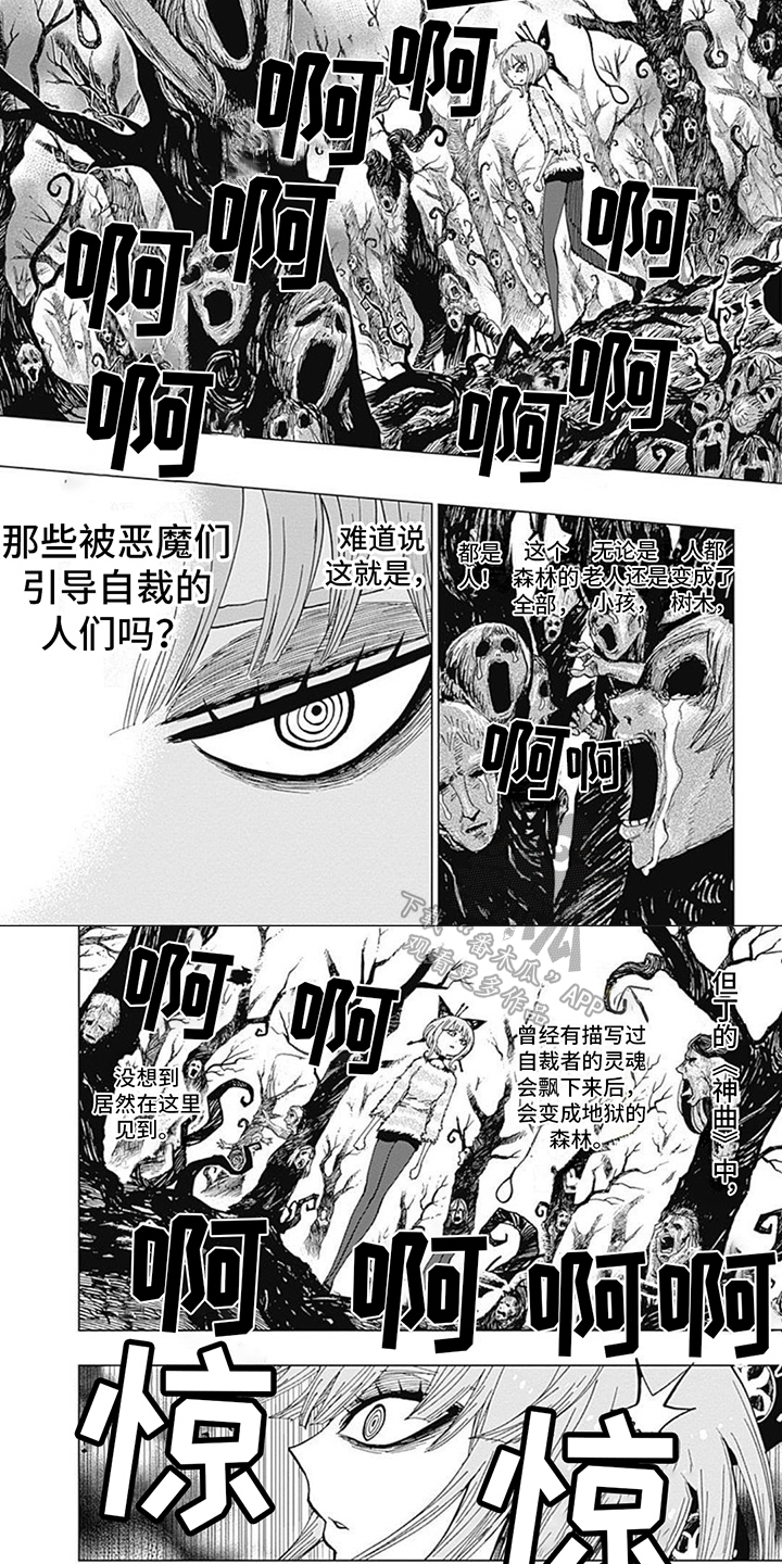 第10话4