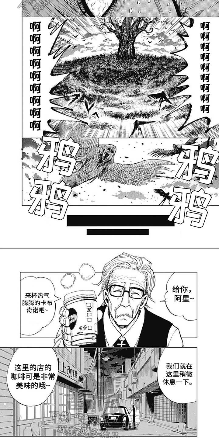 第9话3