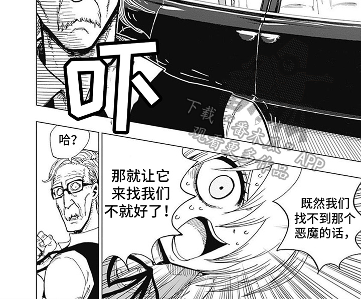第9话6