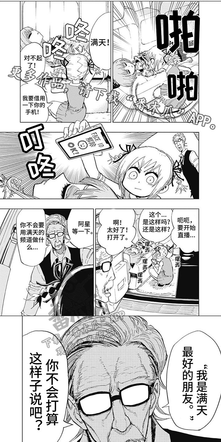 第8话0