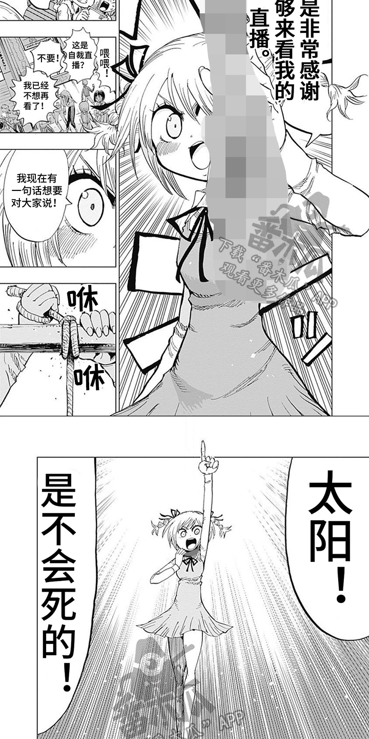 第8话3