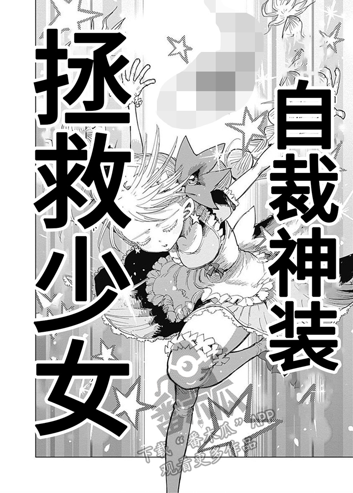 第8话5