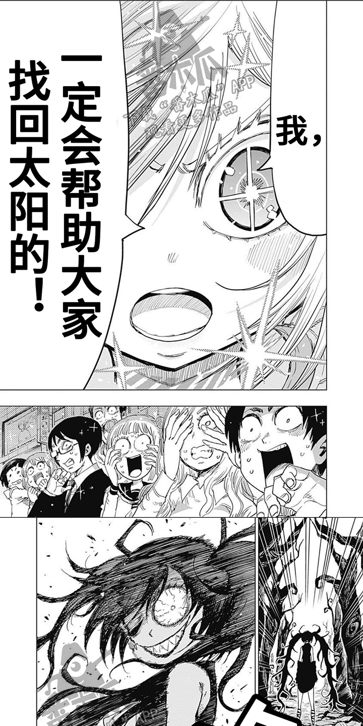 第7话0