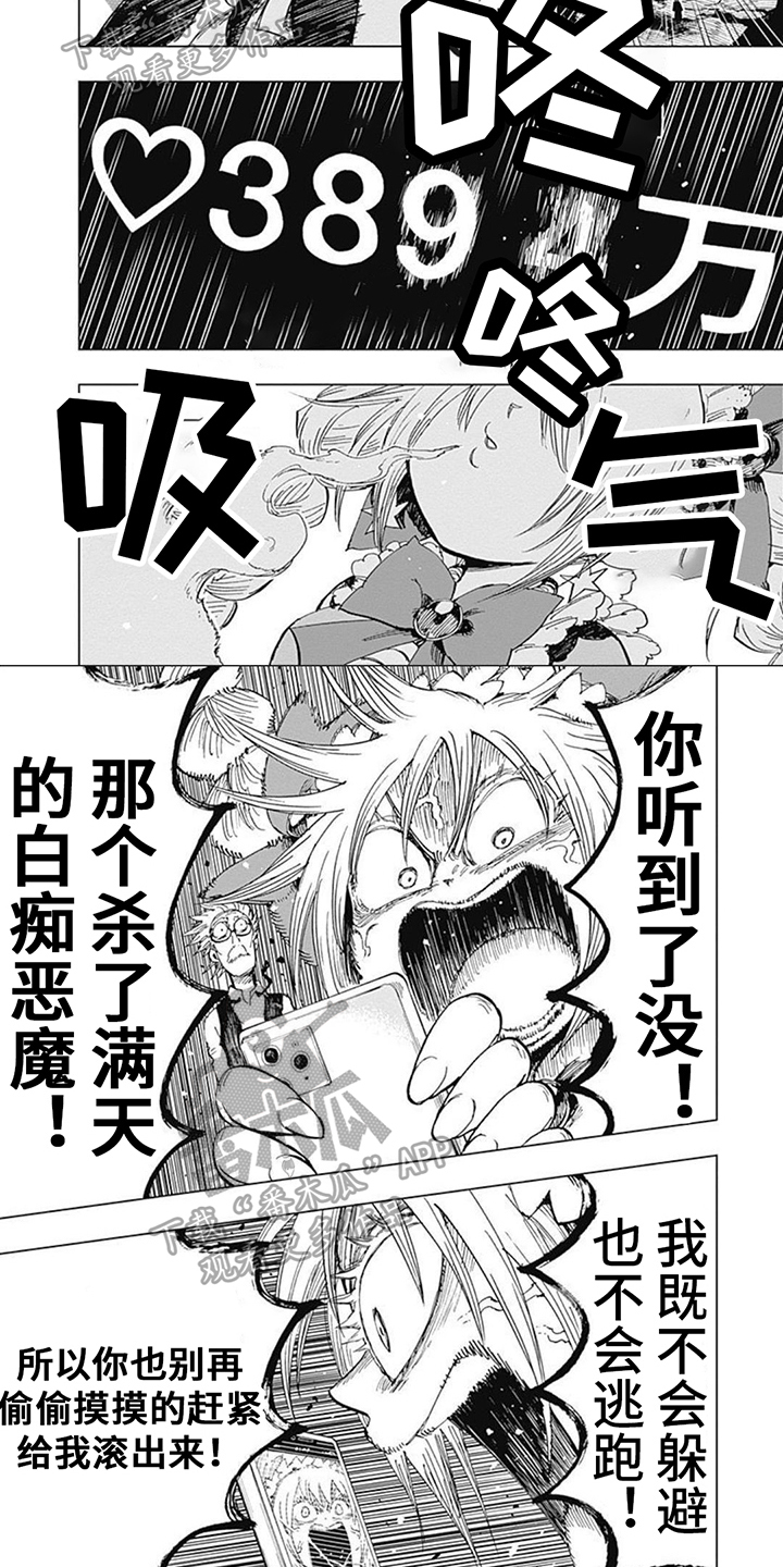 第7话1