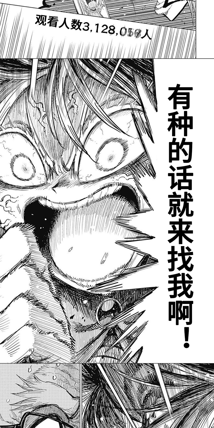 第7话2