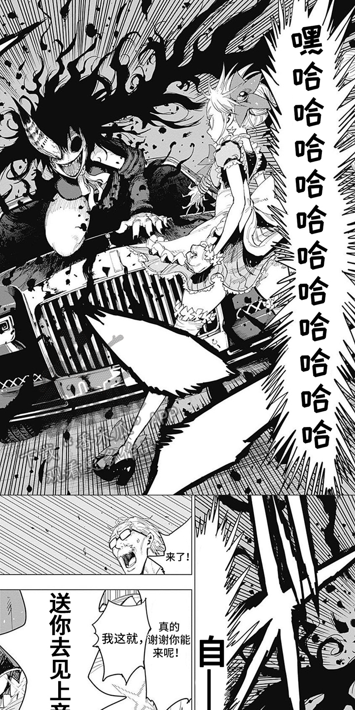 第7话5