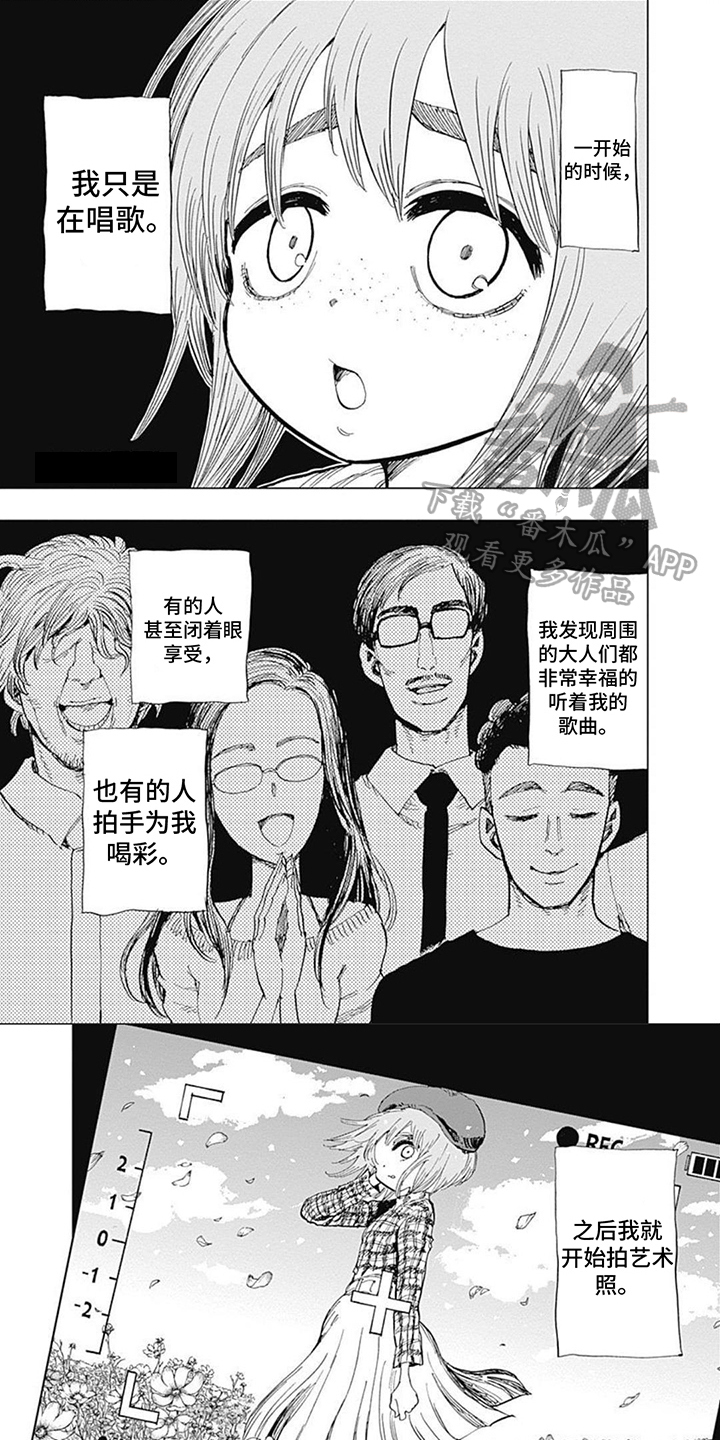 第6话0