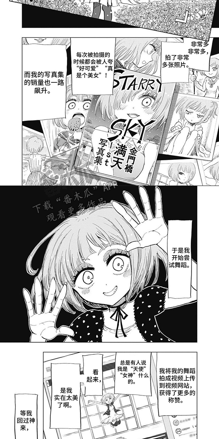 第6话1