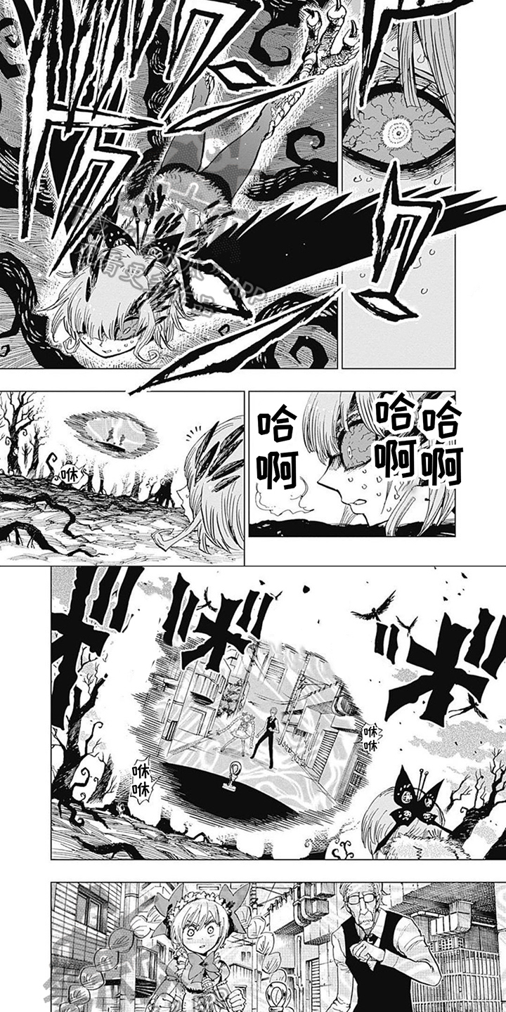 第6话3