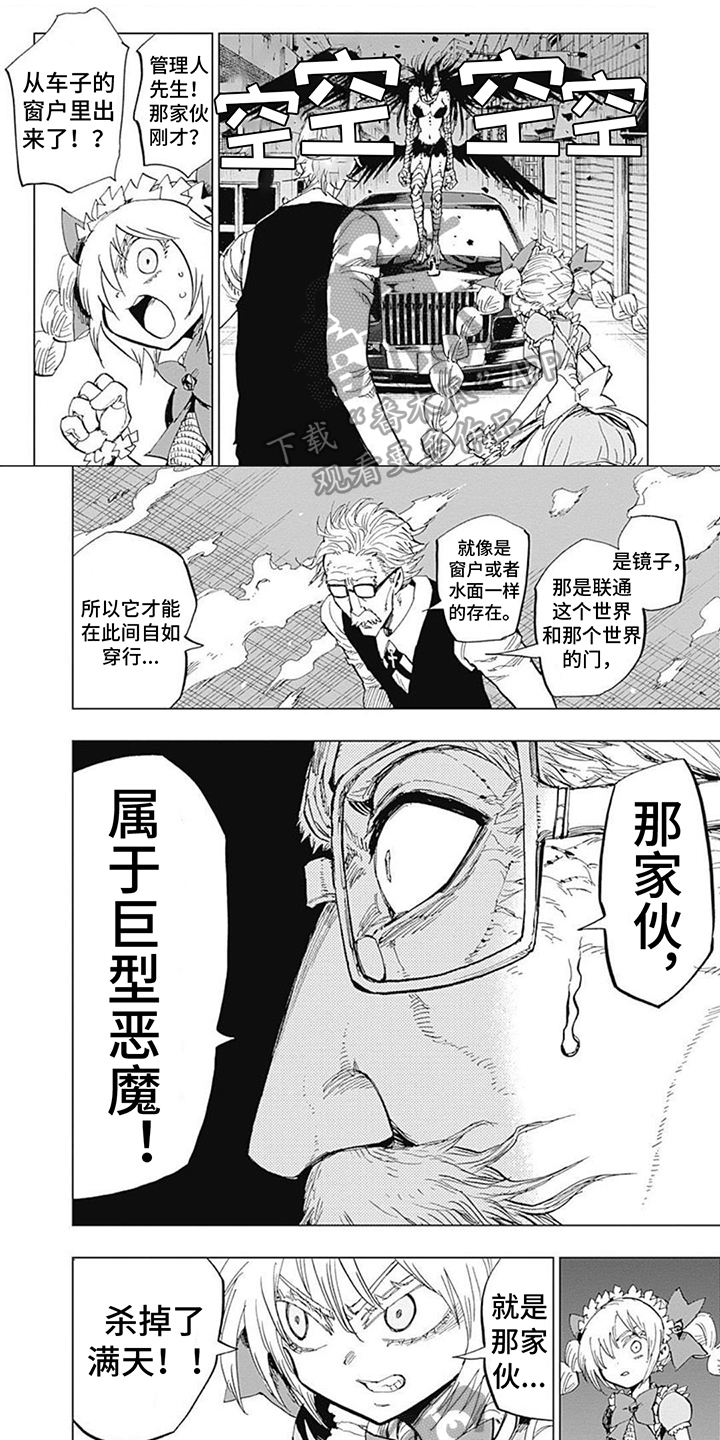 第5话0