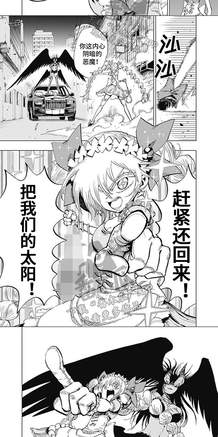 第5话1