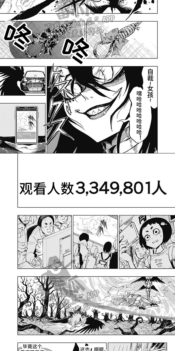 第4话1