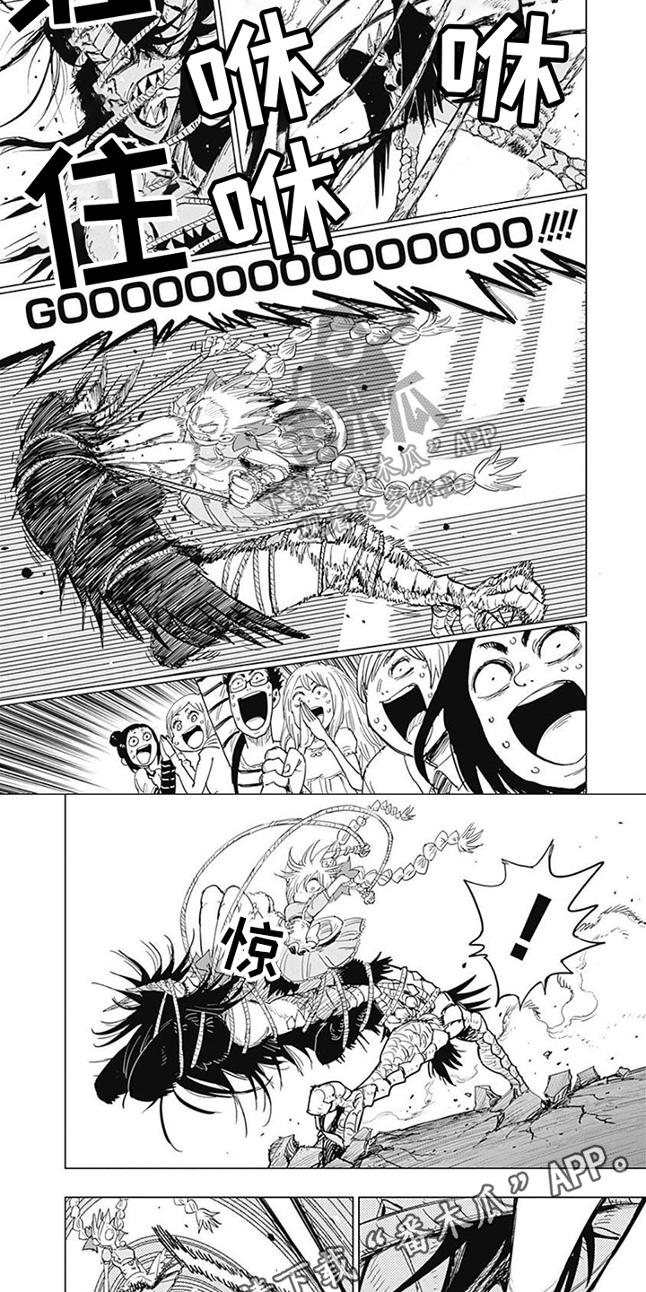 第4话5