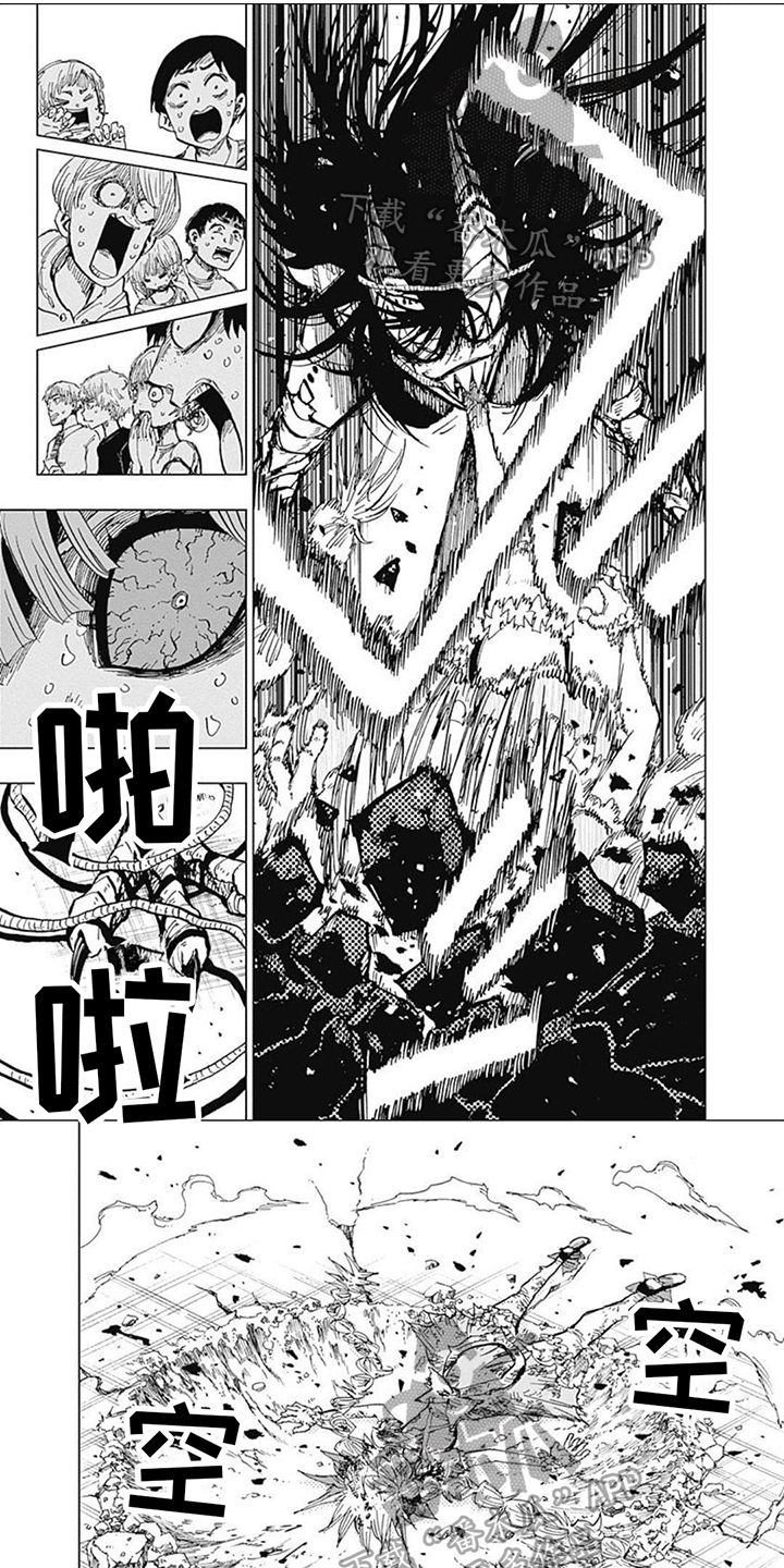 第3话0