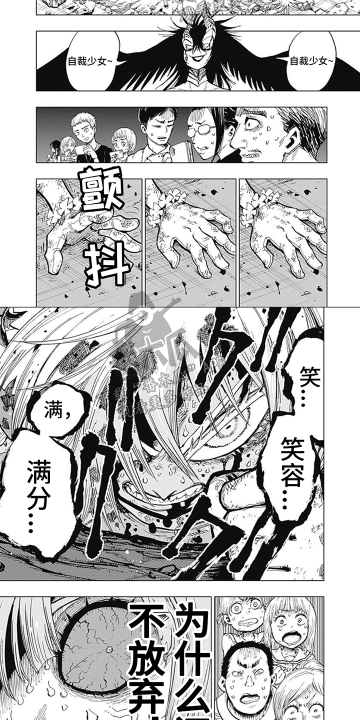 第3话1