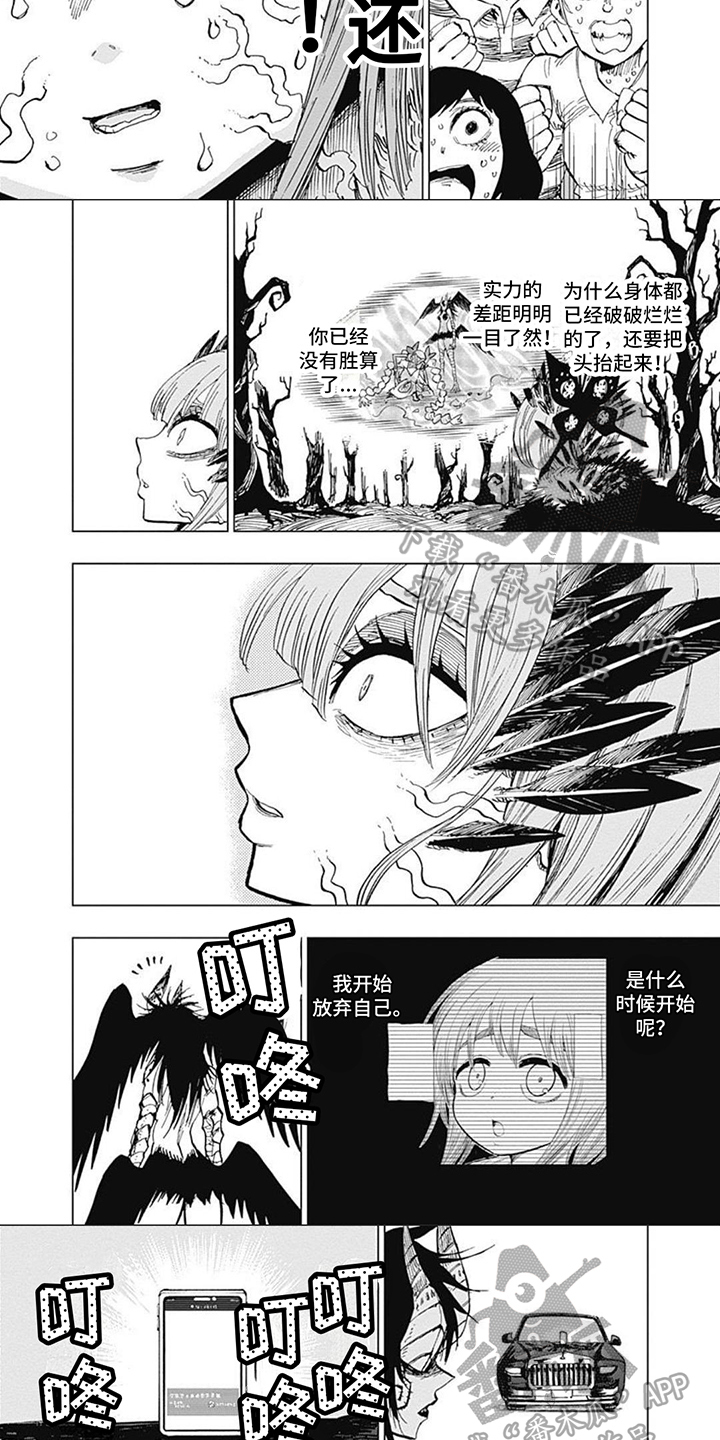 第3话2