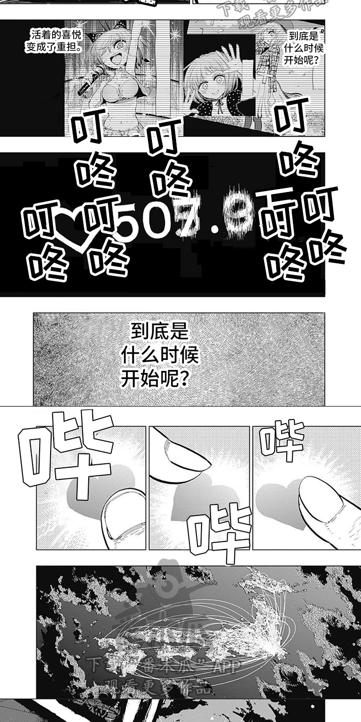 第3话3