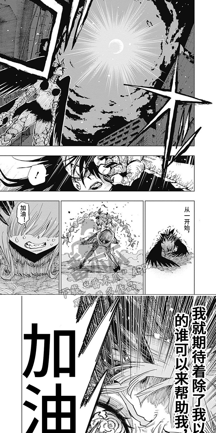 第3话4
