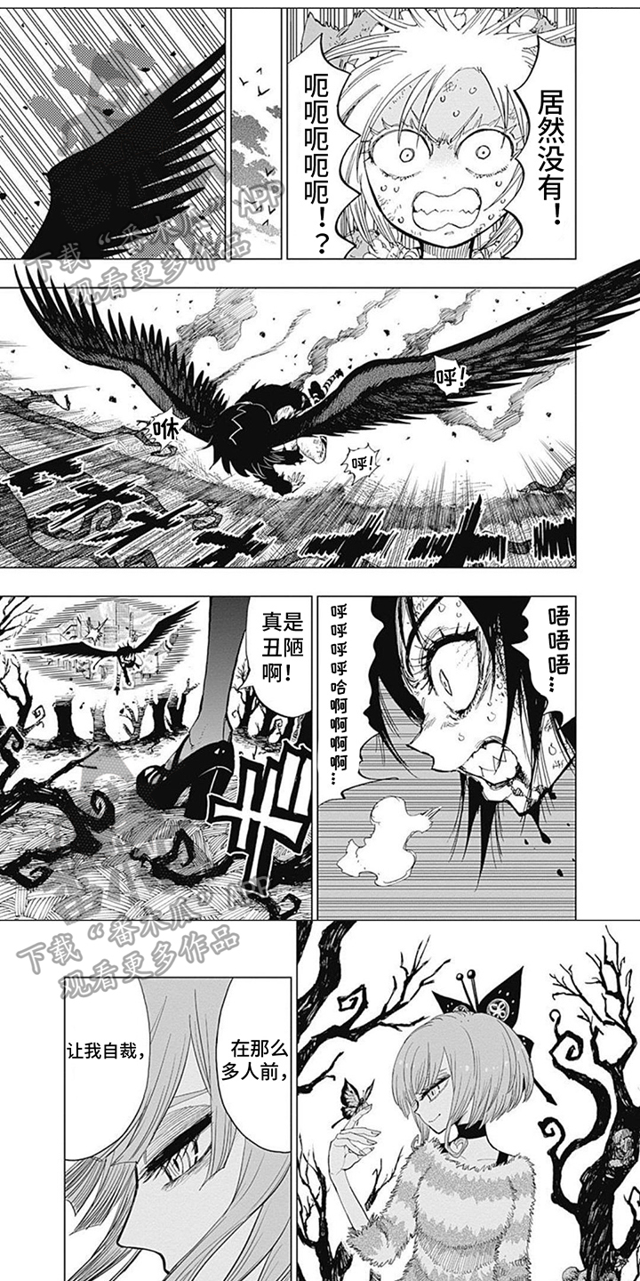 第1话0