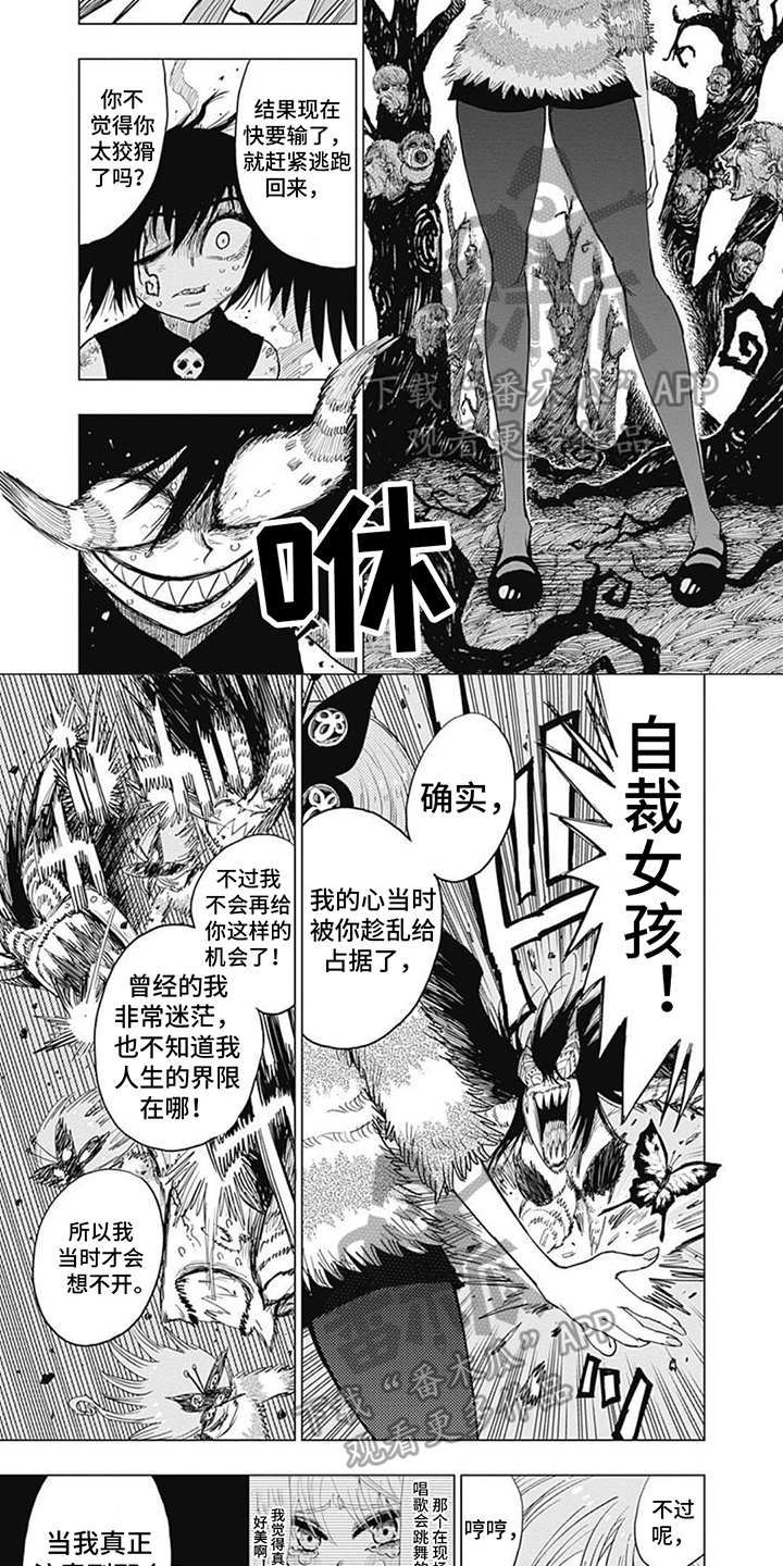 第1话1