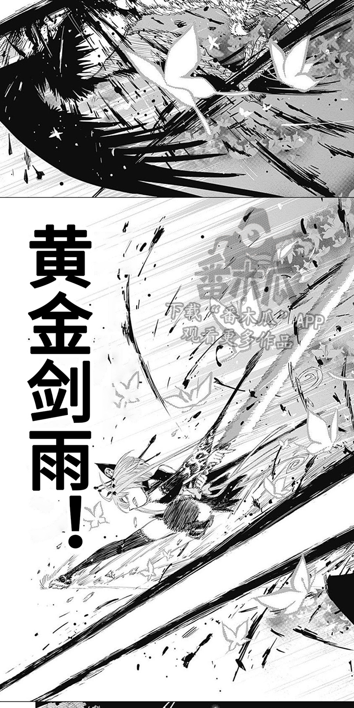 第1话4