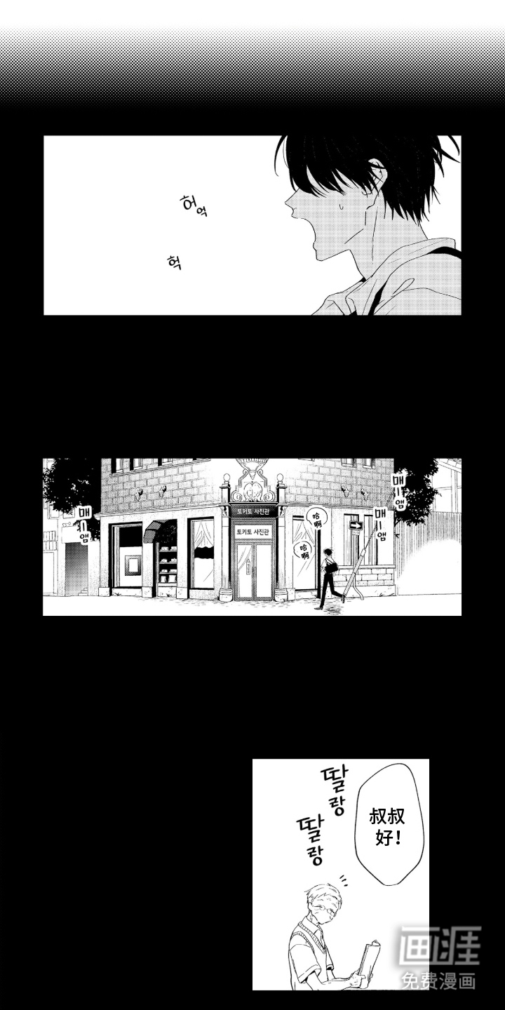 第18话0