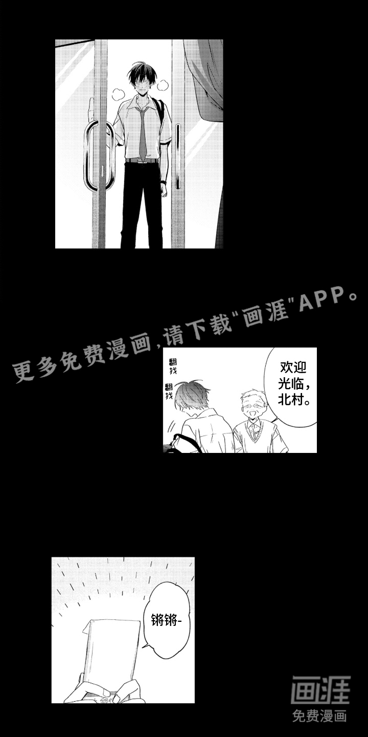 第18话1