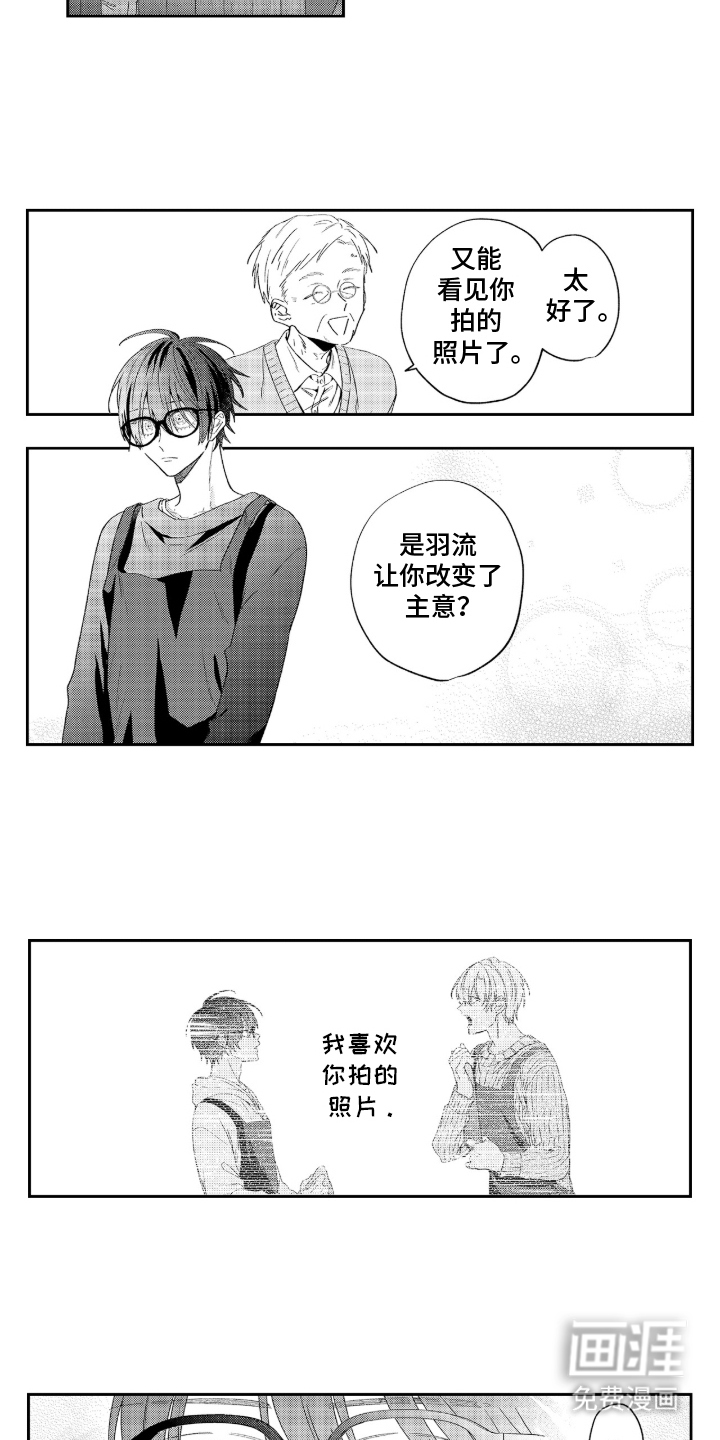 第18话10
