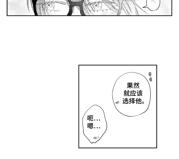 第18话11