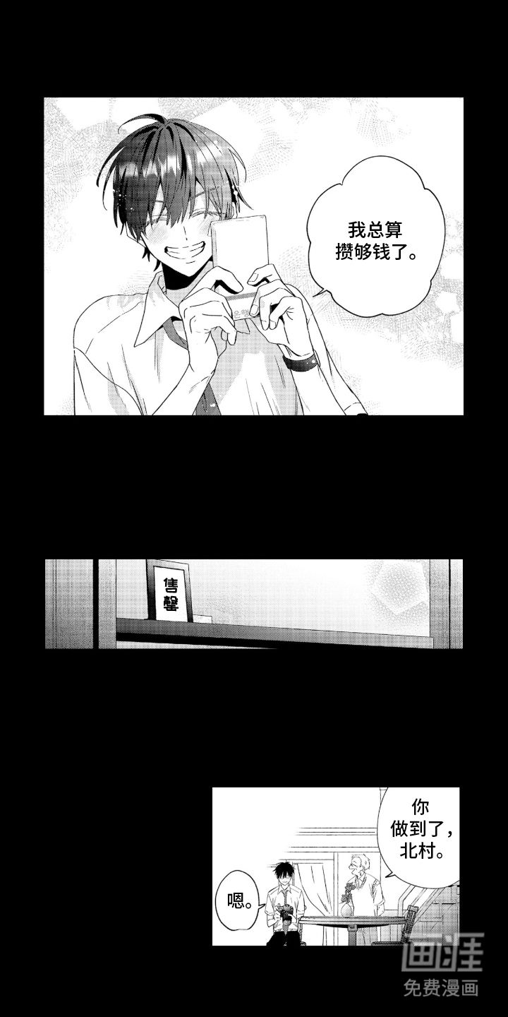 第18话2