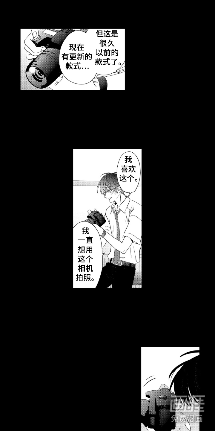 第18话3