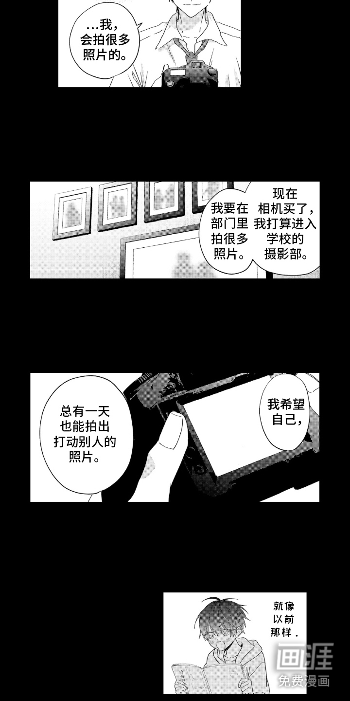 第18话5