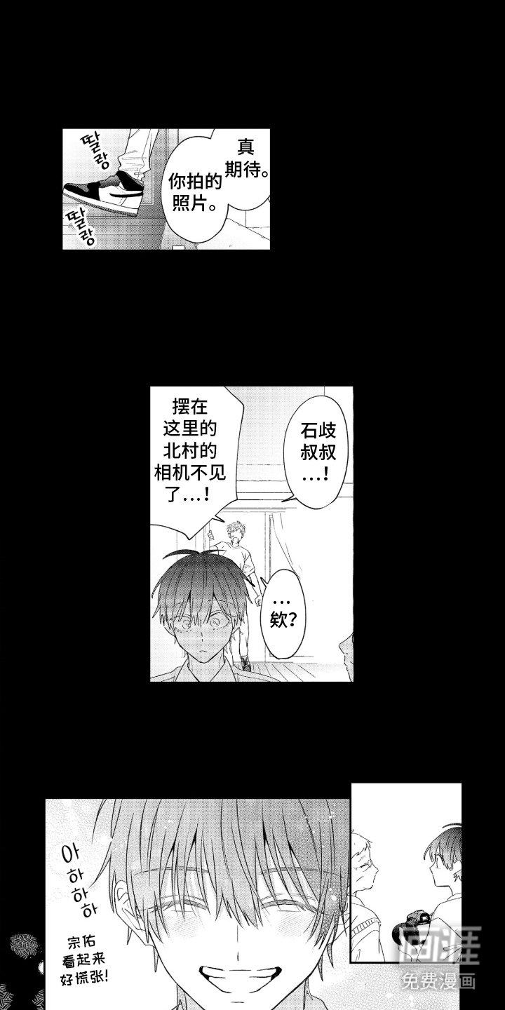 第18话6