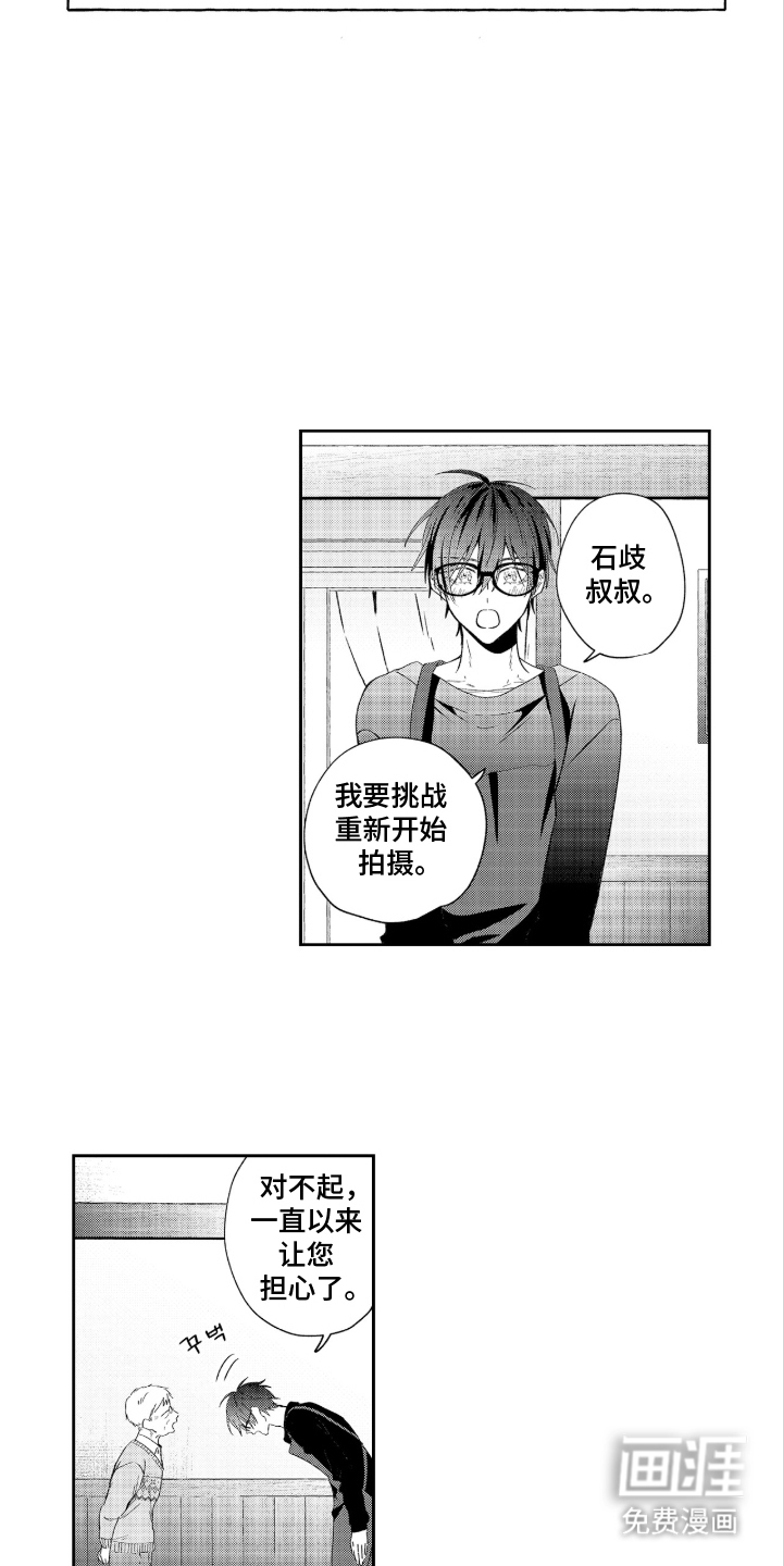 第18话9