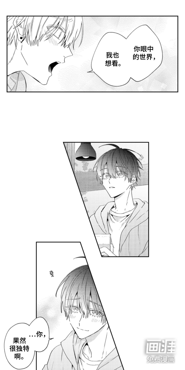 第17话0
